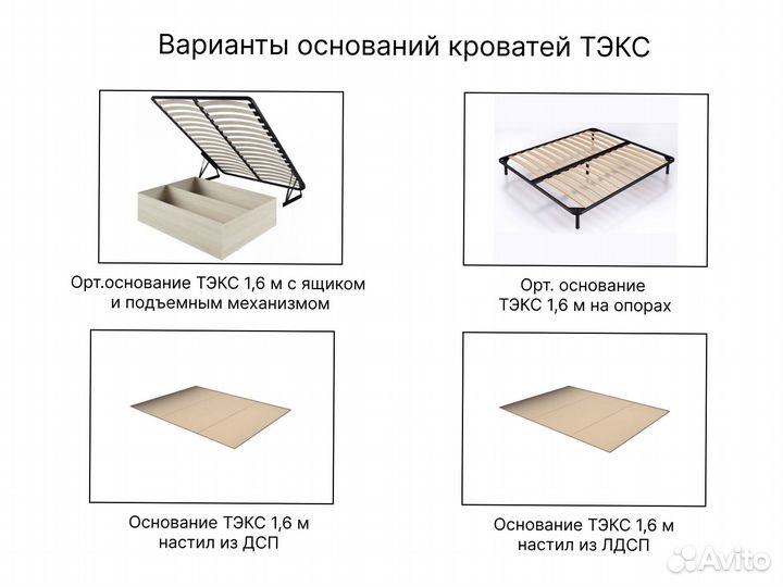 Кровать с матрасом и мягким изголовьем 160