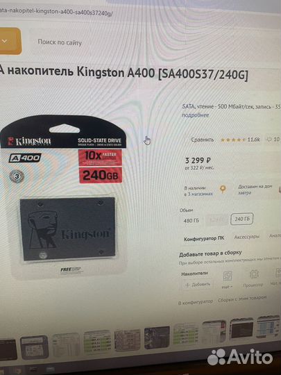 Ssd Kingston 240 gb