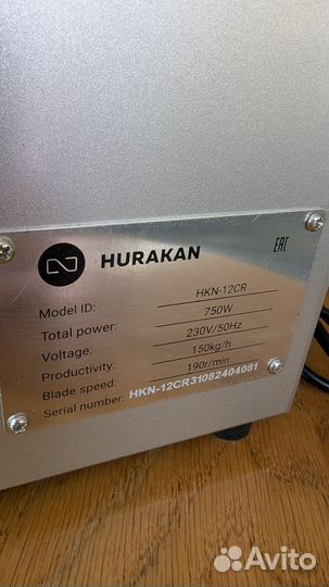 Hurakan Мясорубка HKN-12CR