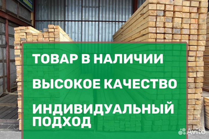 Евровагонка Осина 15 98 300