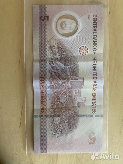 Купюра ОАЭ деньги Арабские эмираты Дубай