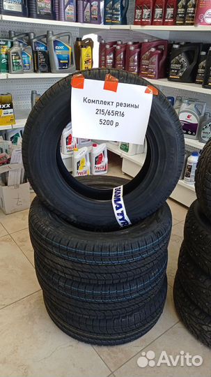 Viatti Bosco A/T V-237 215/65 R16