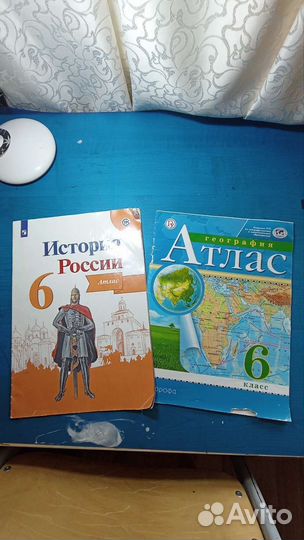 Атласы по географии и истории 6 кл