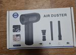 Air duster