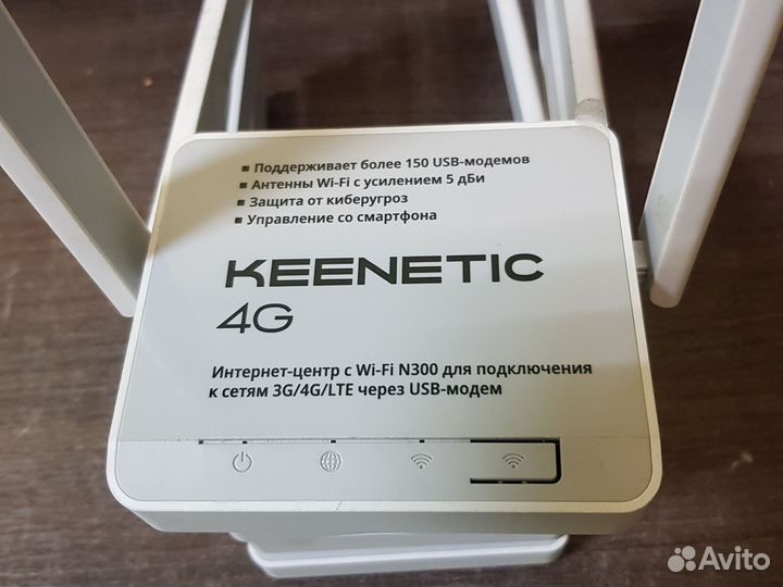 Wifi роутер keenetic 4g kn-1210