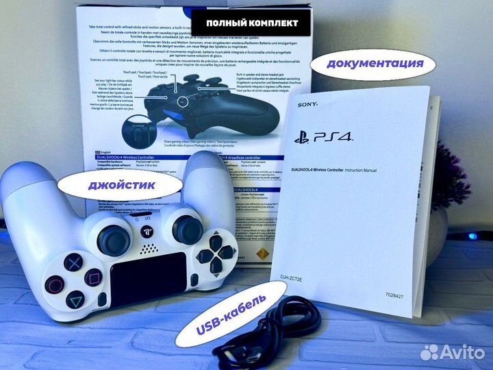 Геймпад PlayStation 4