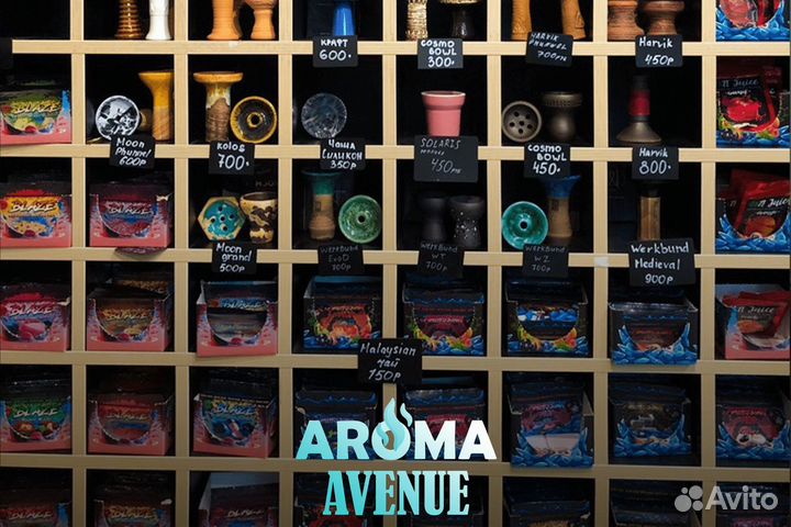 Aroma Avenue: лучшие табачные товары