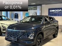 Новый OMODA C5 1.5 CVT, 2024, цена от 2 299 900 руб.