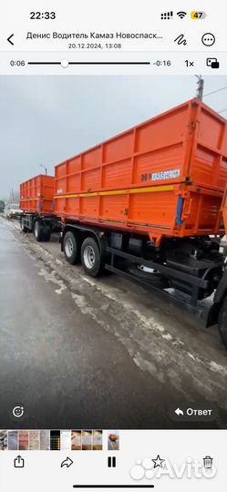 Самосвал с 2-х разгрузкой КАМАЗ 45143, 2023