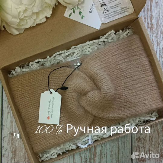 Повязка на голову вязаная