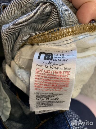 Вещи на мальчика Mothercare 1-1,5 года (86)