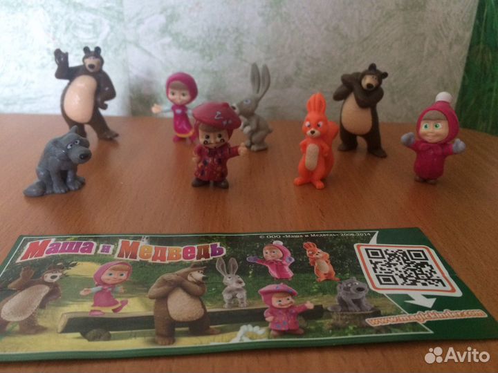 Киндер серия Маша и медведь 2013