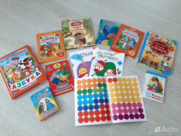 Детские книги