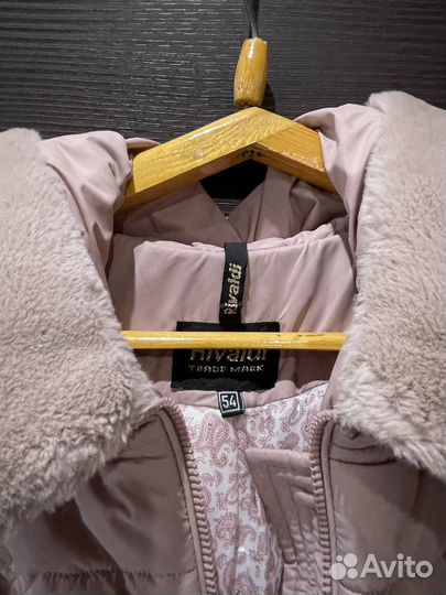 Куртка- пальто