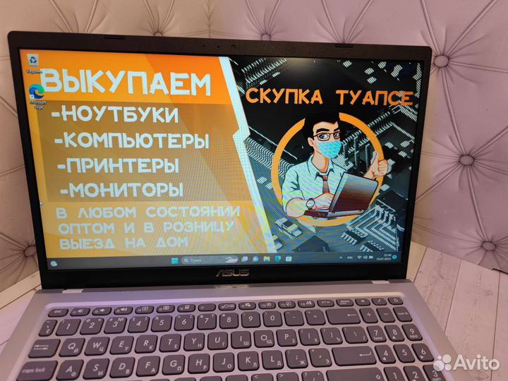 Ноутбук Asus + Гарантия