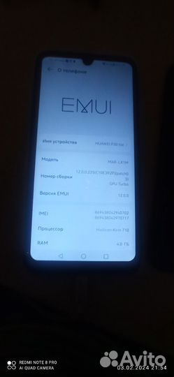 HUAWEI P30 lite, 4/128 ГБ
