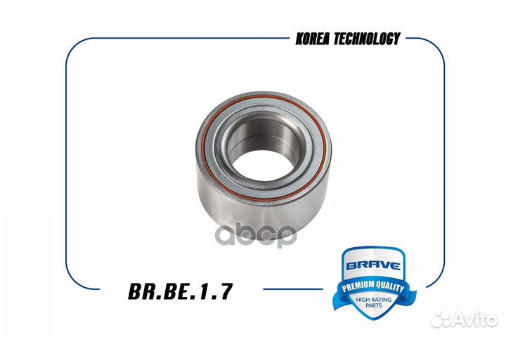 Подшипник ступицы колеса перед brbe17 brave