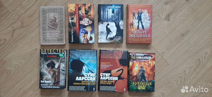 Книги (7) - Фантастика. Фэнтези. Триллеры.Мистика