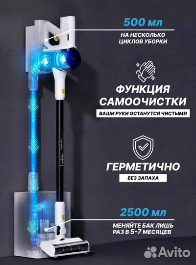 Беспроводной пылесос Xiaomi Lydsto H4 самоочистка