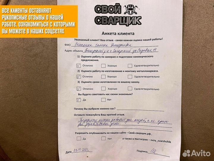 Лестница на металлическом каркасе без посредников