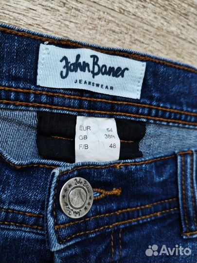 Шорты мужские Германия