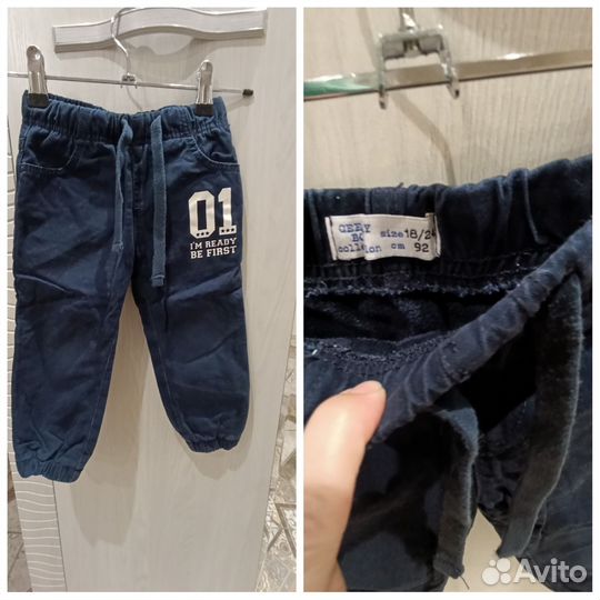 Джинсы утепленные 92 для мальчика