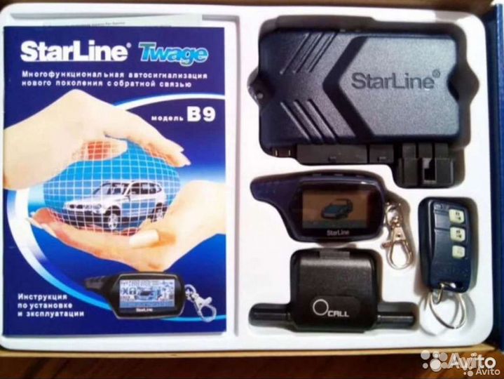 Автосигнализации