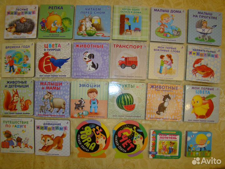 Новые книги