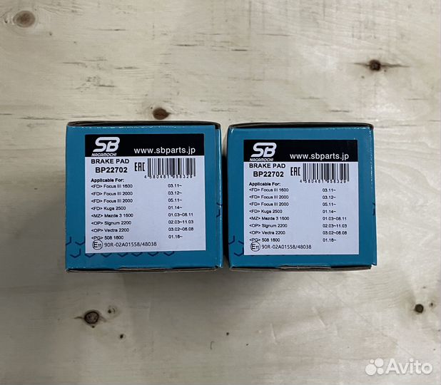 Колодки тормозные задние ford mazda opel BP22702