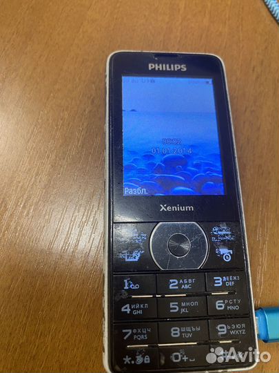 Philips Xenium X1560