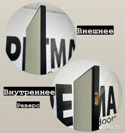 Скрытые двери невидимки invisible