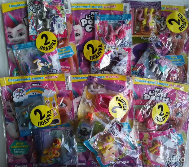 Журналы Мой маленький пони