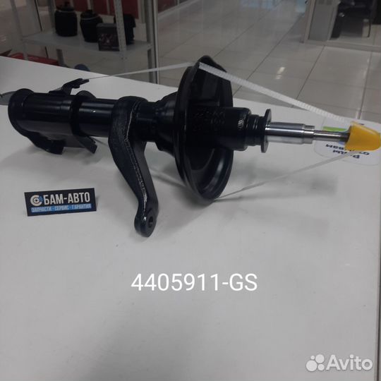 Амортизатор 4405911-GS