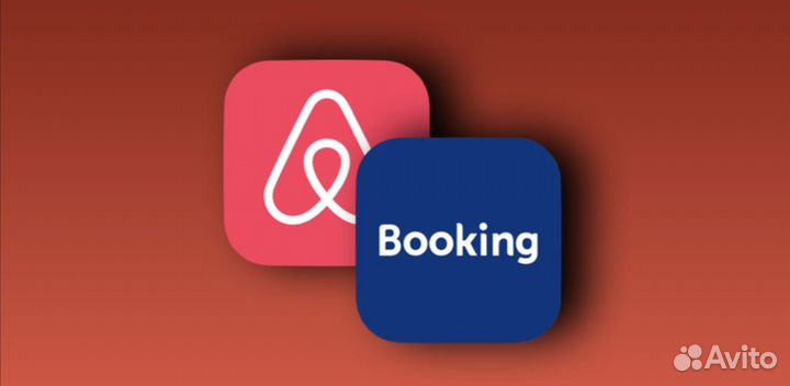 Бронь booking
