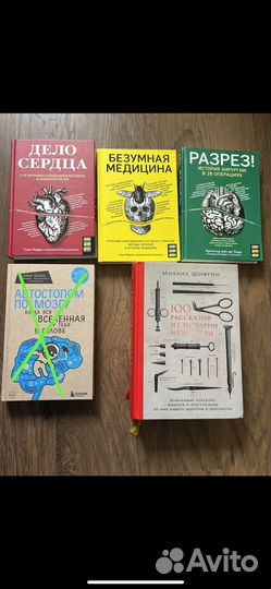 Книги