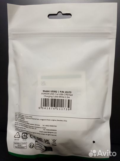 Кабель ugreen USB-C PD 100W 1.5М белый и черный