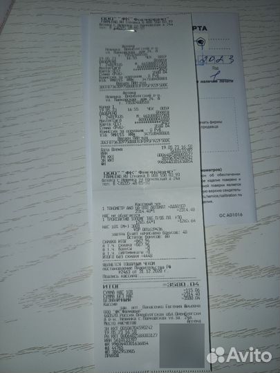 Тонометр автоматический новый