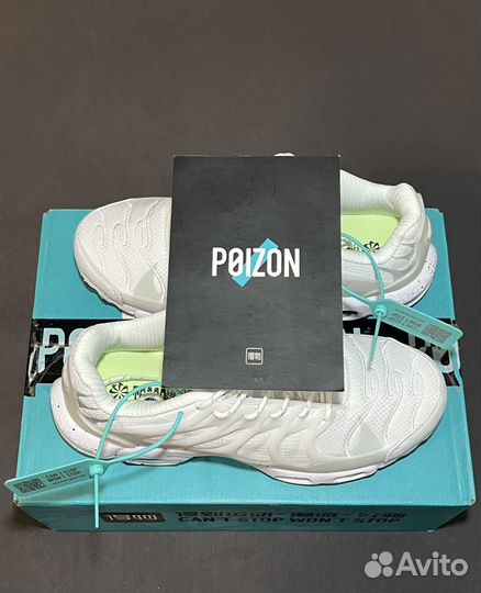 Nike Air Max Terrascape Plus Poizon белые