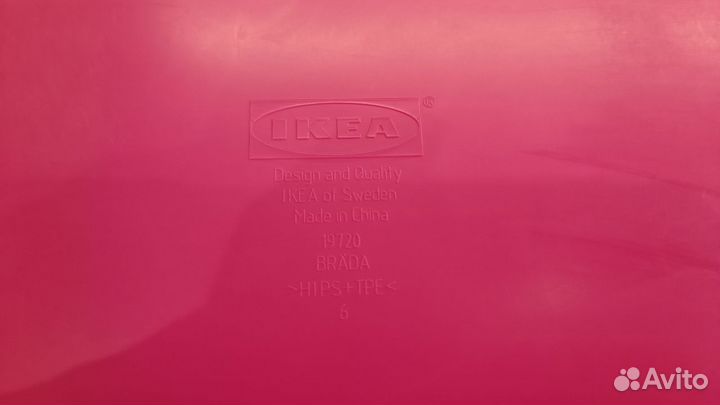 Подставка для ноутбука IKEA