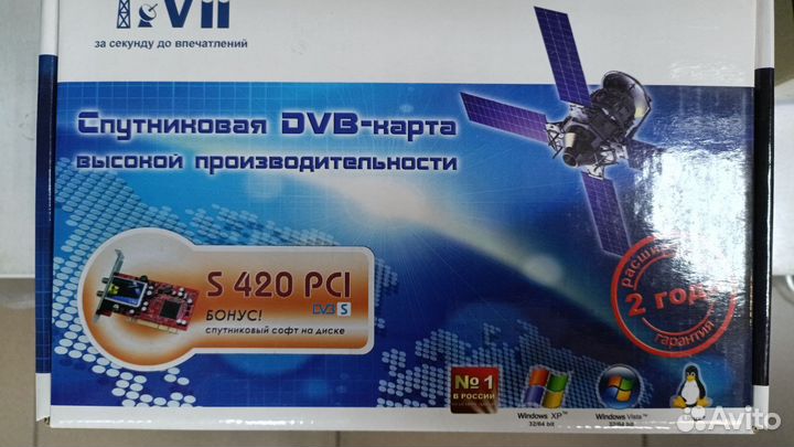 Платы спутниковые DVB-S Tevii S420