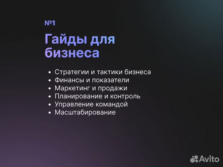 Готовая Система Базы Отдыха