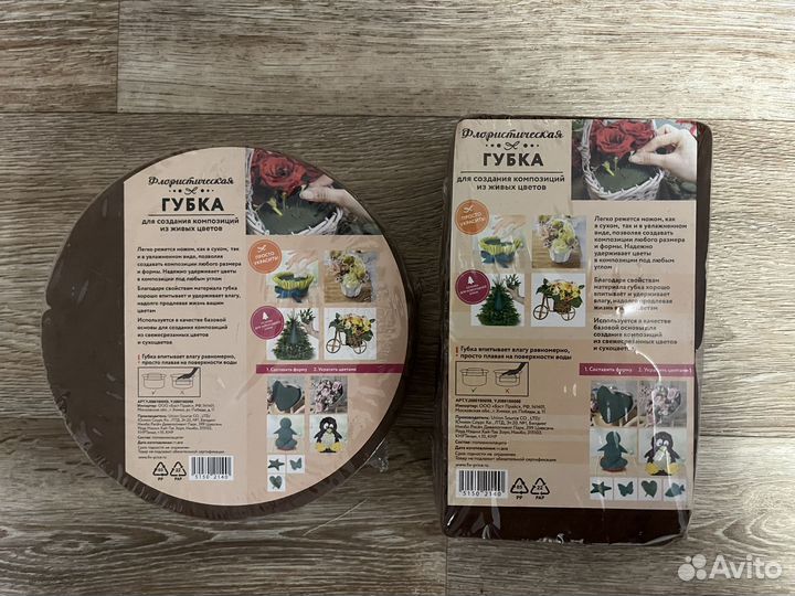 Губка флористическая пена для цветов Оазис