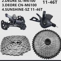 Групсет shimano deore m6100 1-12 скоростей