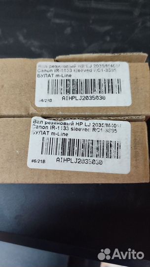 Тефлоновый вал jc66-02846a