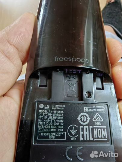Пульт lg magic remote