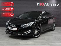 Hyundai i40 2.0 MT, 2013, 187 991 км, с пробегом, цена 1 340 000 руб.