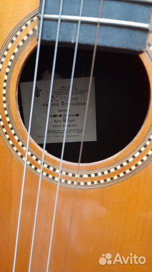 Гитара классическая