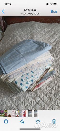 Постельное белье б/у