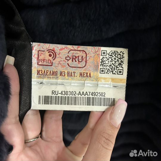 Шуба женская натуральная 42 44