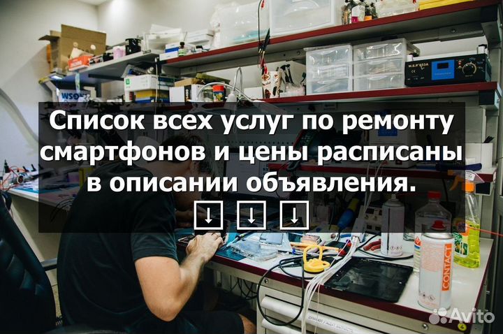 Клей B7000 (15мл)